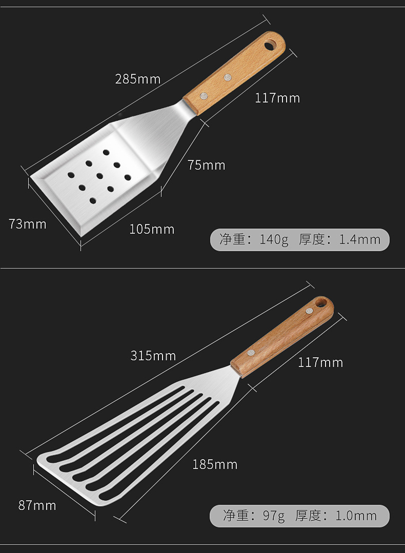 跨境烧烤工具套装 户外不锈钢榉木烧烤铲铁板烧铲子组合BBQ烤具详情7