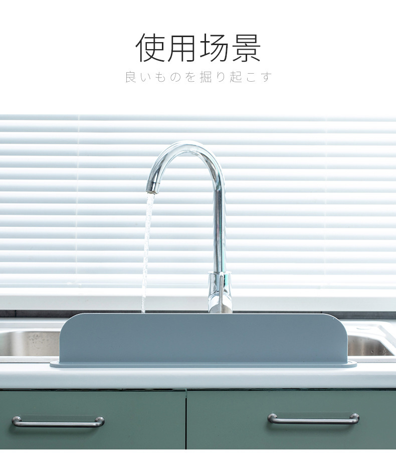 Silicone water deflector for household kitchen sink, splash-proof sink baffle partition, washbasin, silicone water deflector strip, anti-slip pic 3