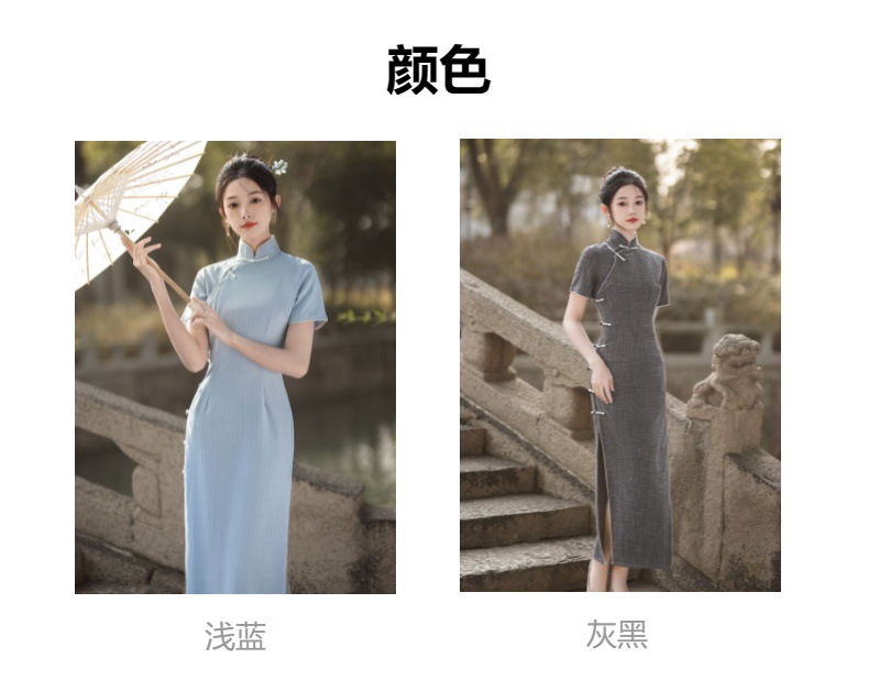 New Spring/Summer 2024 Chinese-style daily artistic, comfortable, breathable, floor-length, traditional full-opening modified cheongsam, a national trend pic 1