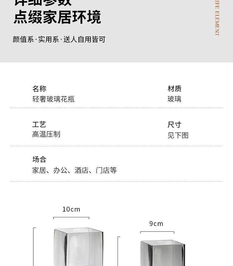 欧式轻奢简约错位透明玻璃高级感花瓶家用水培客厅桌面摆件ins风详情11