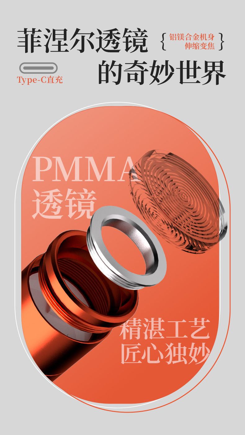 派力德跨境迷你小手电筒铝合金多功能白激光伸缩变焦三档钥匙扣灯详情9