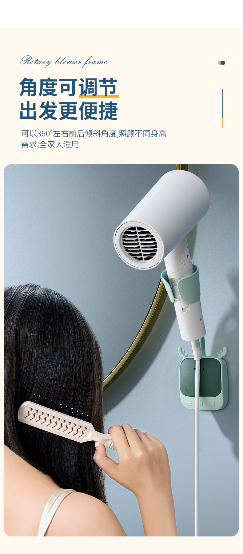 Hair dryer stand without drilling, bathroom wall-mounted storage rack, hair salon hair dryer, multi-functional air duct storage rack pic 7