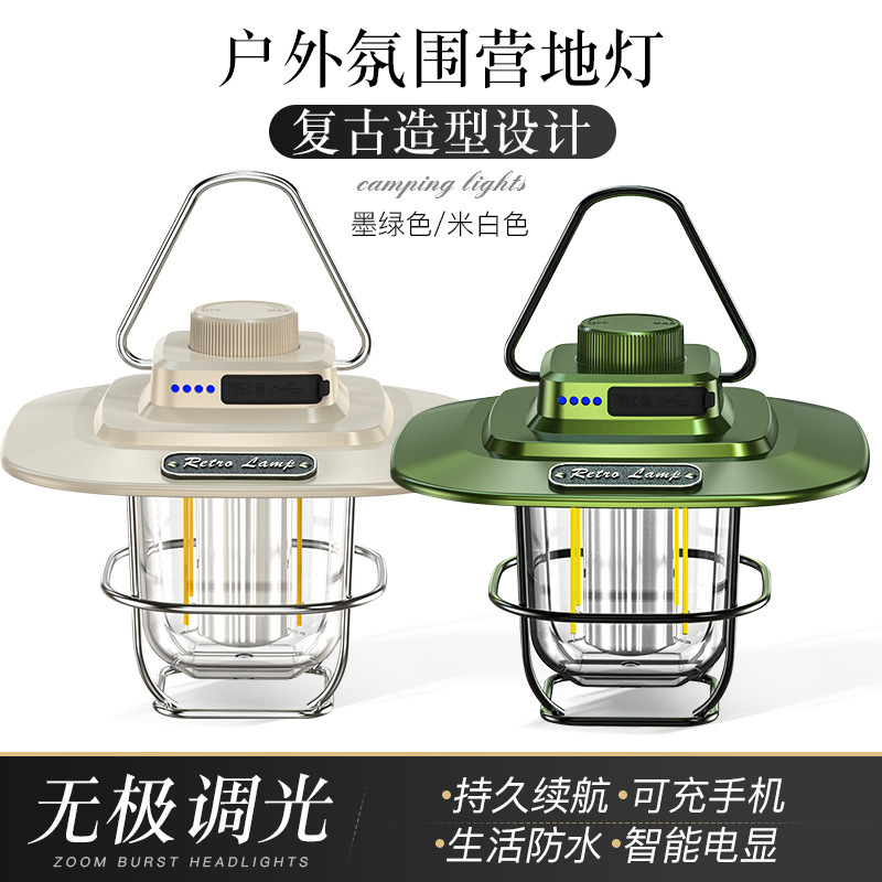 New retro camping lights, LED atmosphere tent lights, horse lights, smart charging portable lights, and stepless dimming pic 3