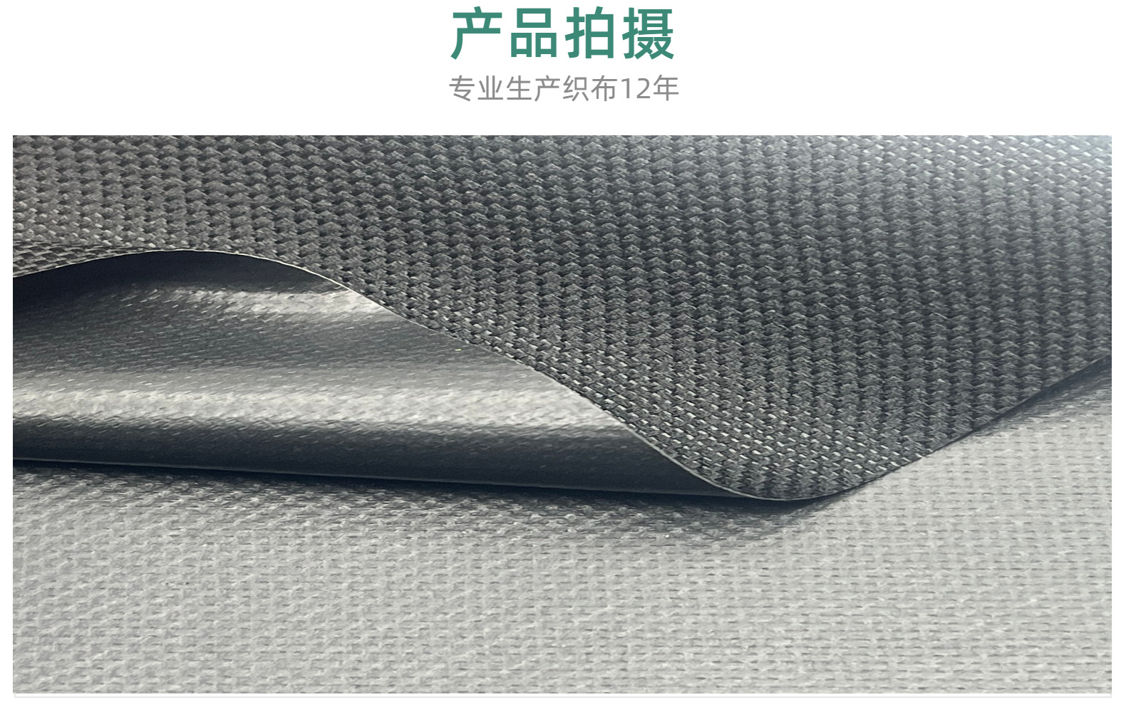 Black 600d Oxford fabric, pvc Oxford fabric in stock, bag fabric, Oxford fabric, polyester fabric, 600d Oxford pic 12