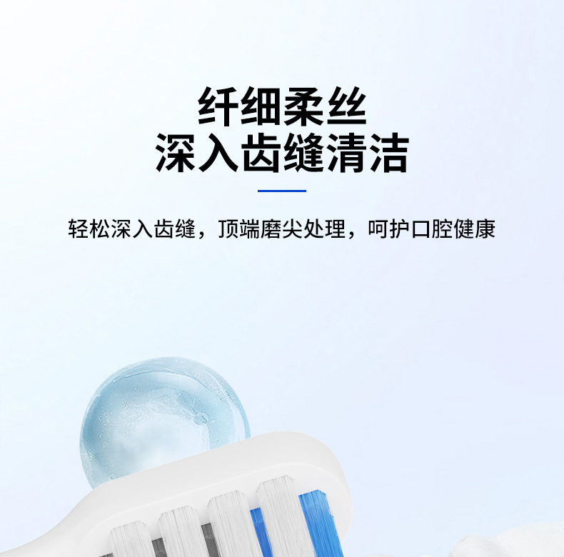 米家T100适用牙刷头软毛替换装家用电动牙刷刷头配件适配T小米牙刷配件详情6