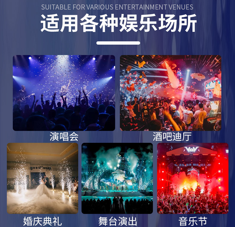 New 1500w top-jet column smoke machine from the manufacturer, wedding performance special effect spray machine, 24 LED lights, large-scale stage event atmosphere rendering, full-color smoke machine wholesale from the manufacturer pic 3