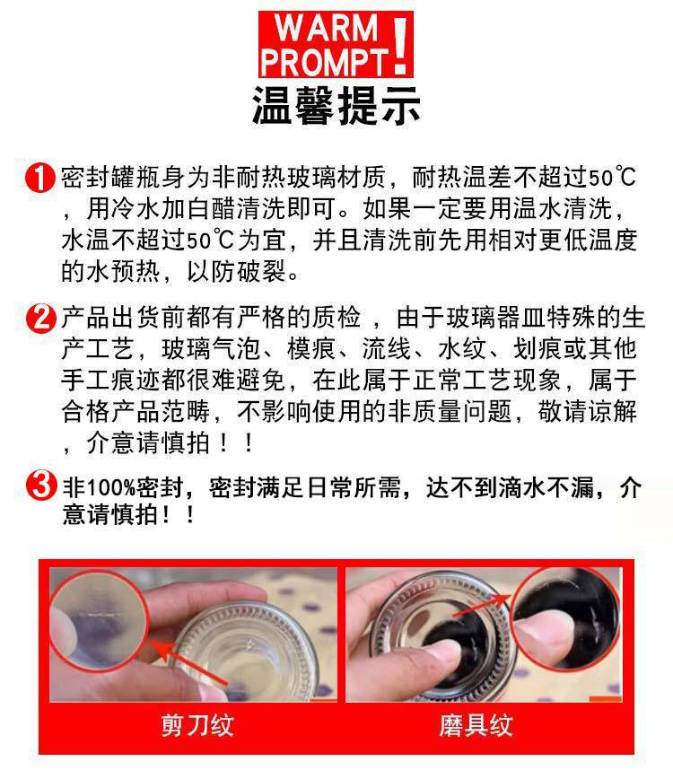 家用加厚大容量带龙头泡酒瓶玻璃密封罐酒坛厨房玻璃罐收纳储物罐详情1