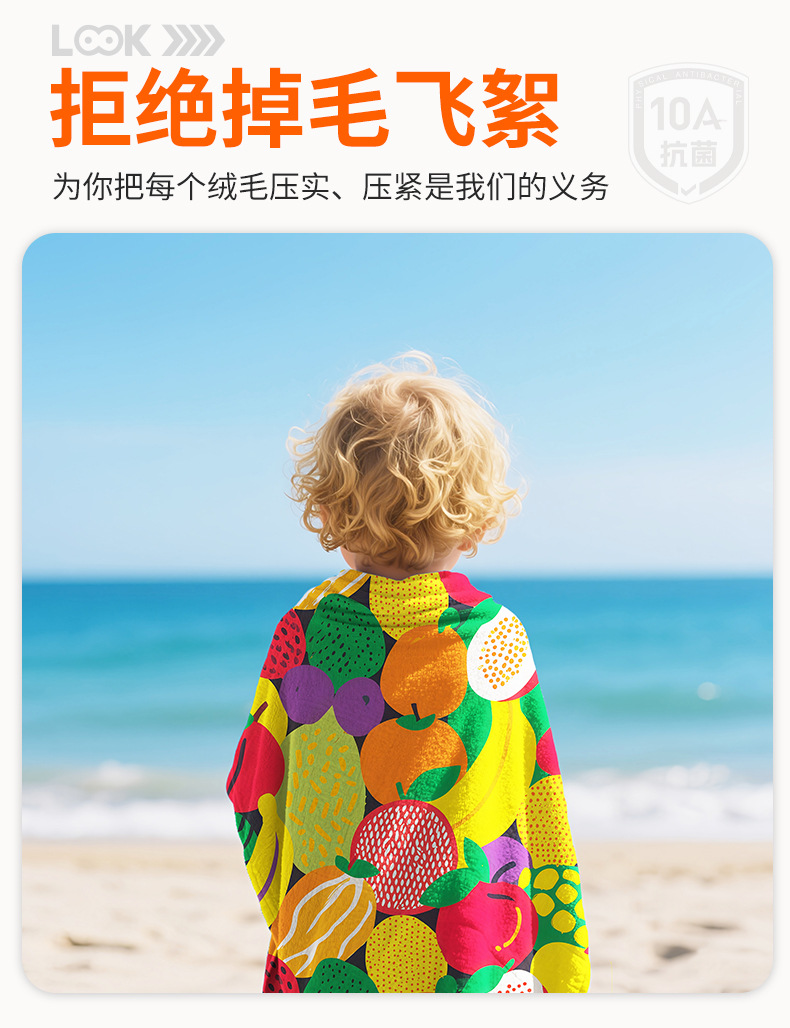 跨境JIT定制沙滩巾双面绒磨毛布a类运动速干巾海边数码印花沙滩巾详情20
