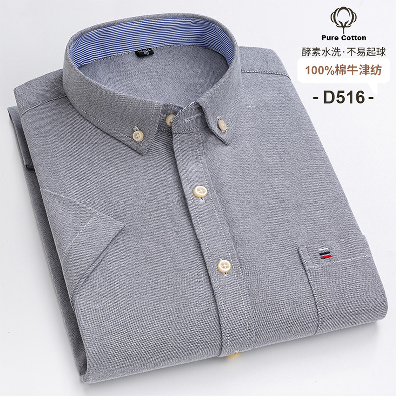 夏季新款纯棉短袖衬衫大码青年男士全棉休闲衬衣日常百搭T恤上衣详情39