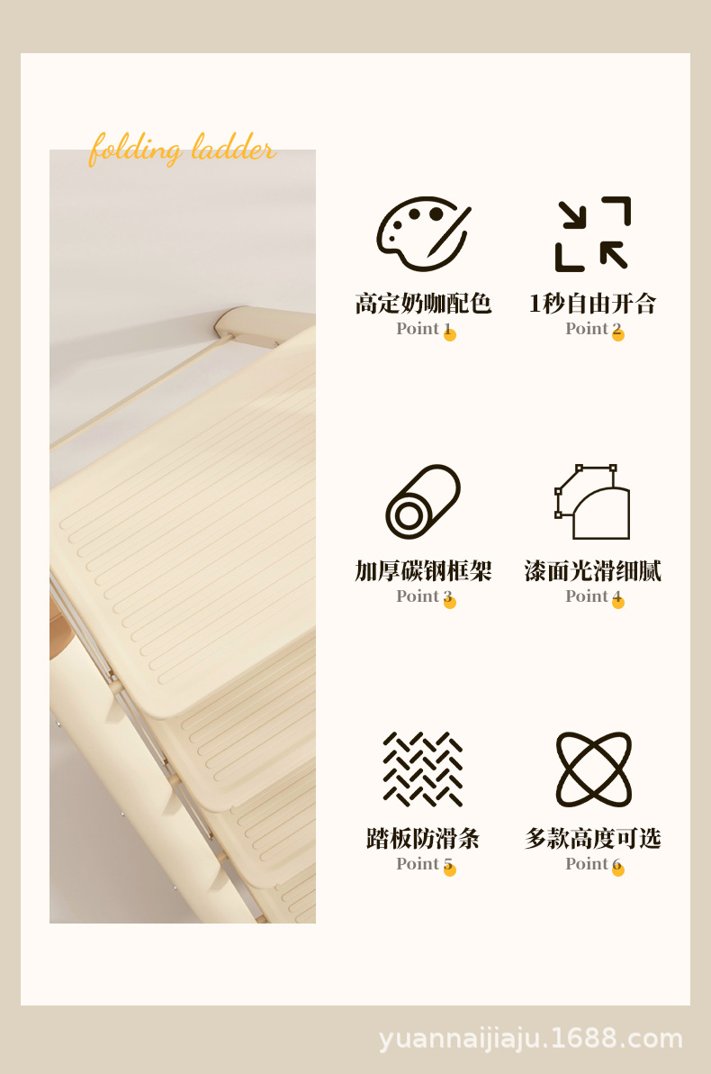 ✅家用折叠加厚人字梯红入宅梯凳梯搬家礼物轻奢详情2