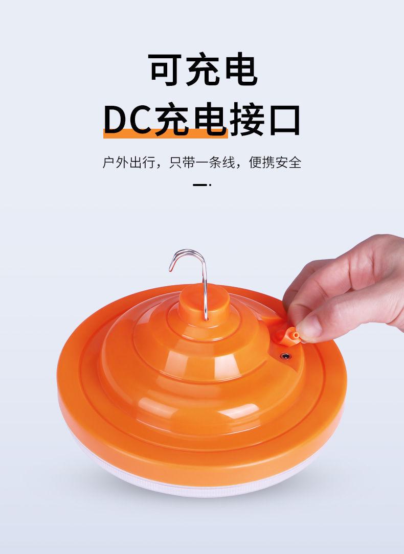 #摆摊灯夜市灯充电灯超长续航大容量led灯泡地摊户外无线照明应急详情10