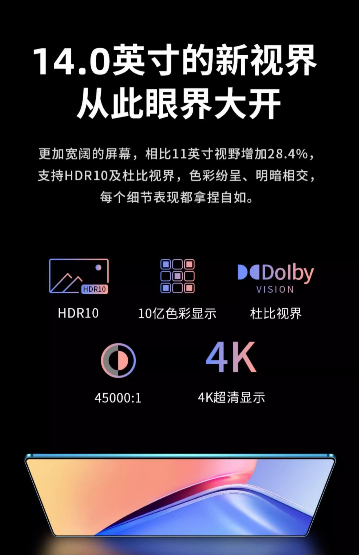 2025 New Android game 5G tablet computer with soft light, eye-protecting large screen, full screen, dual SIM dual standby, learning and office pic 7