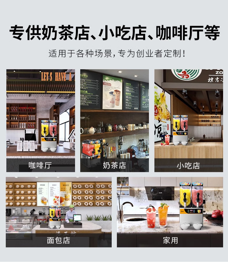 雪融机商用单双缸雪泥机冷饮店雪粒沙冰果汁机三缸饮料机批发详情8