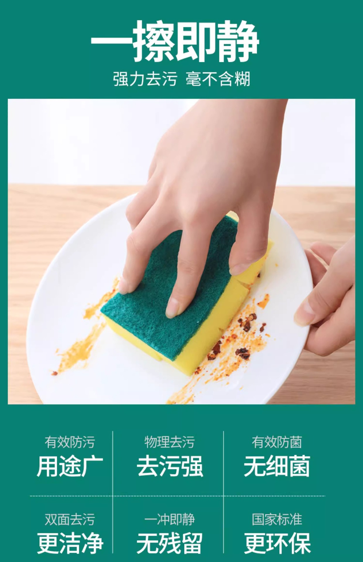 海绵擦双面魔力擦洗碗布清洁去污百洁布抹布厨房洗碗巾刷锅刷碗详情7