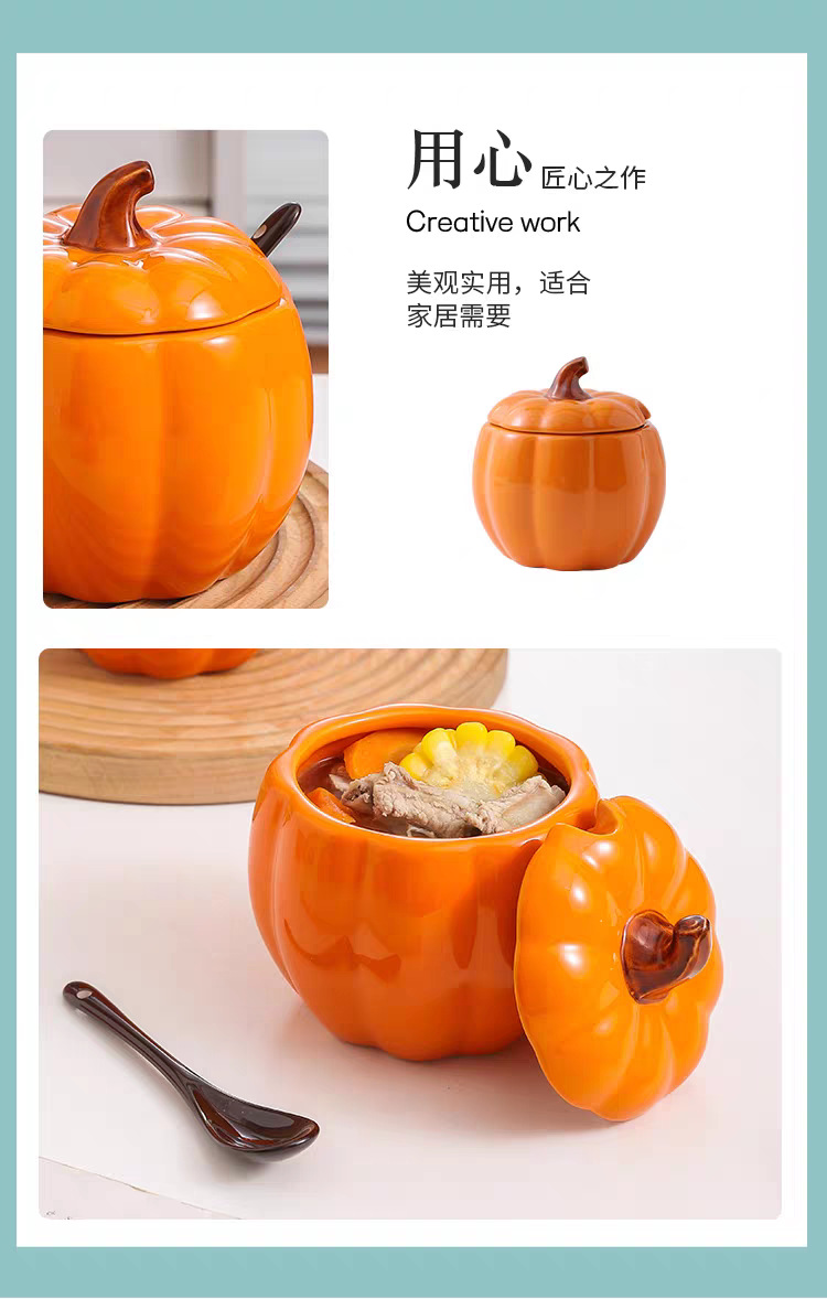 南瓜陶瓷调味罐家用厨房调料瓶佐料盒盐罐子炖盅隔水蒸炖汤蒸蛋碗详情4