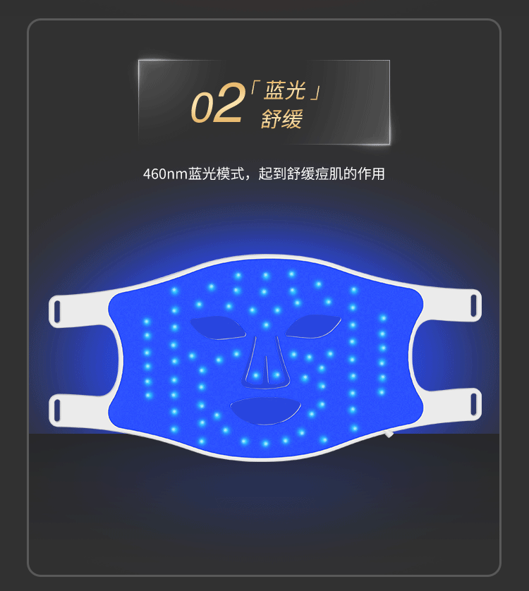 新款硅胶光疗面膜仪 家用LED光子嫩肤面罩红外彩光美容仪光子面罩详情13