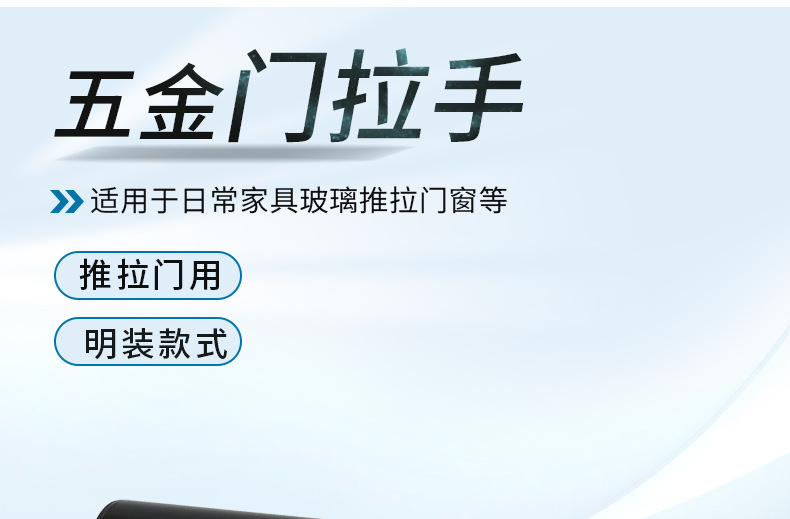 Sliding door handles, aluminum alloy handles, exposed sliding door handles, balcony glass doors, bathroom and kitchen handles pic 4