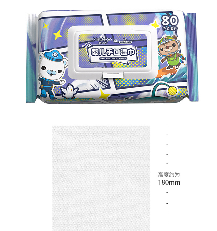婴儿湿巾新生儿童宝宝手口专用大包家用80抽湿纸巾便携装批发日用详情16