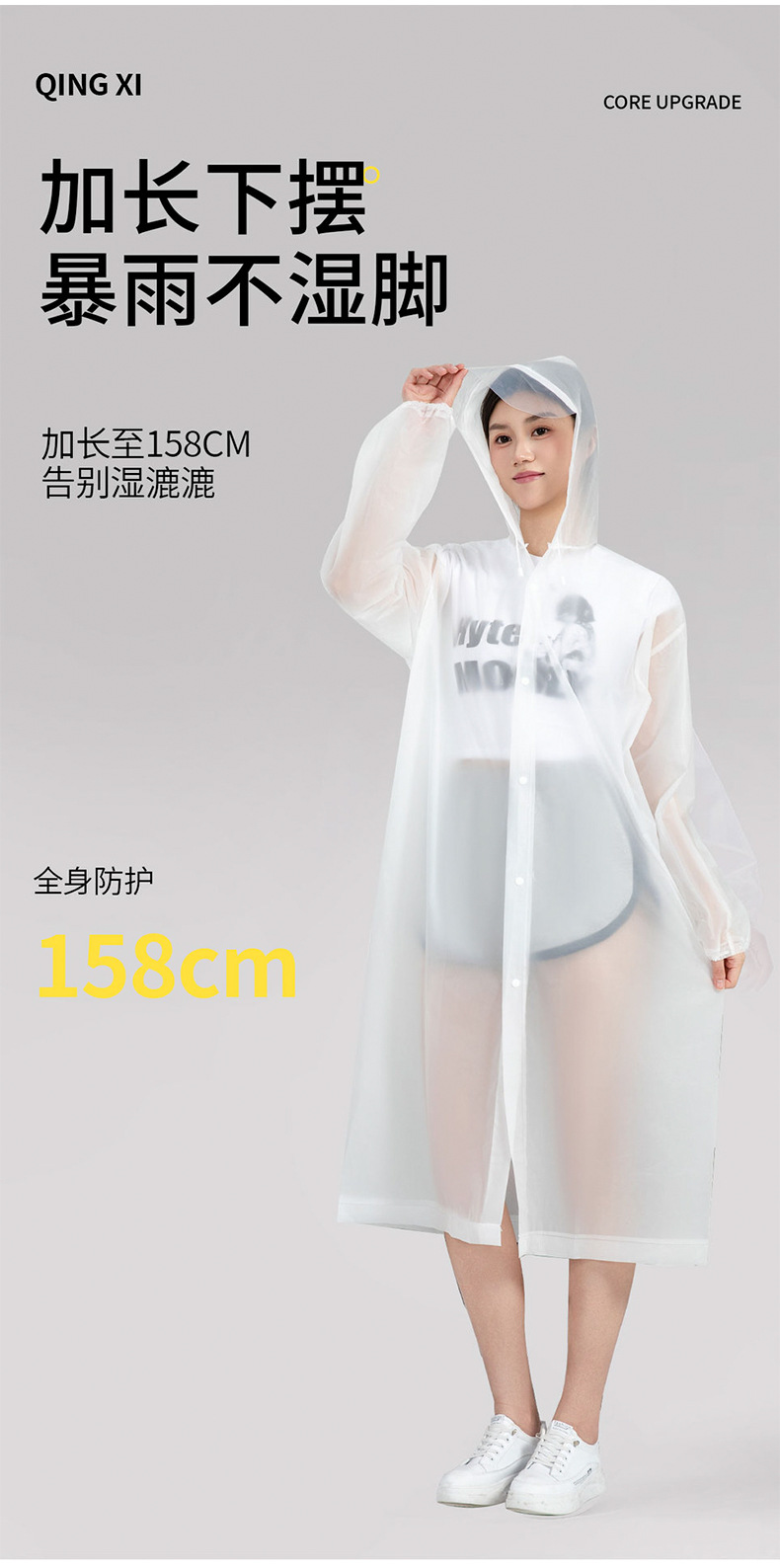 雨衣长款全身防暴雨一次性成人加厚外穿登山旅行单人雨披户外便携详情13