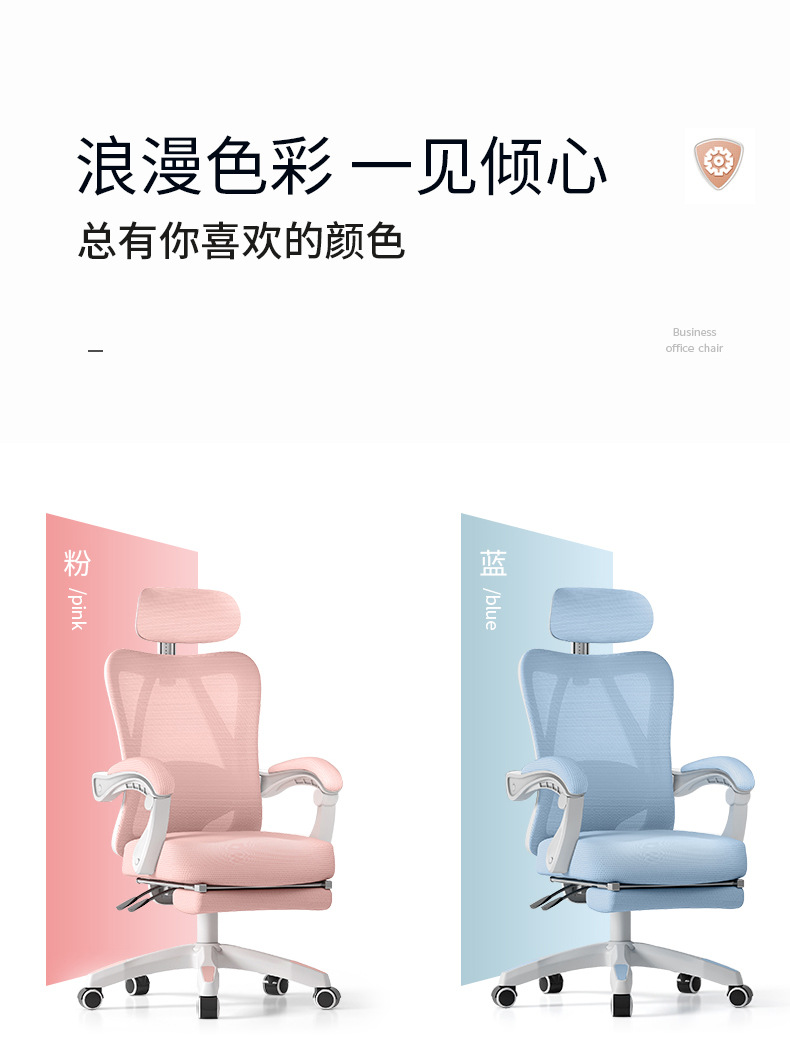 Office chairs, computer chairs, e-sports chairs, game chairs, ergonomic chairs, no fatigue after long sitting, chairs that can be sat on or reclined pic 27