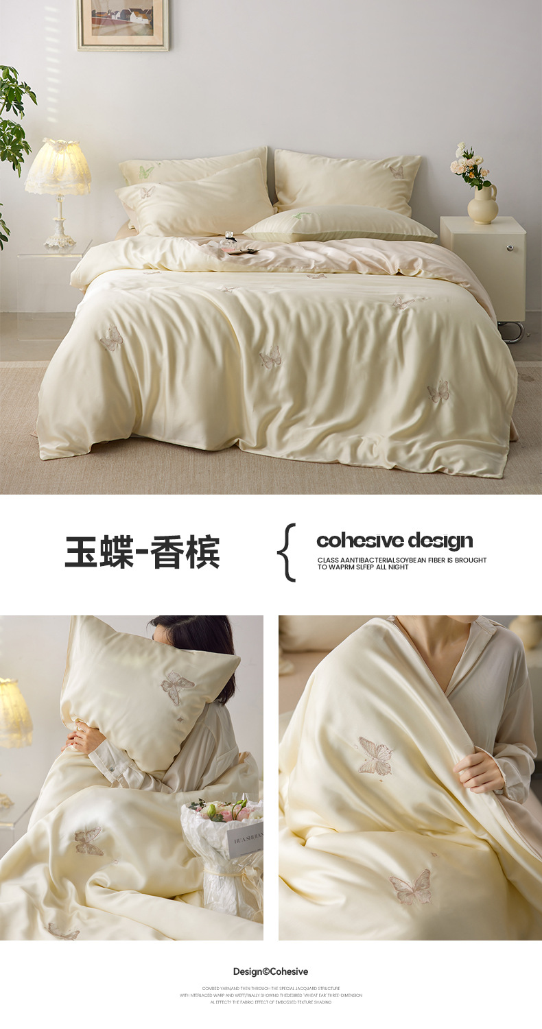 Class A light luxury high-end imported 100 Lensing Tencel embroidery four-piece set summer ice silk bed sheets, duvet covers and bedding pic 18
