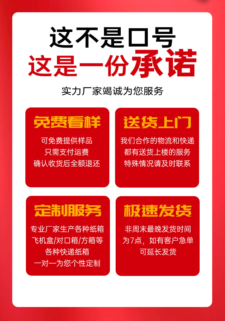 彩色飞机盒ins风高颜值纸盒打包盒现货特硬定内衣服快递包装盒制详情4