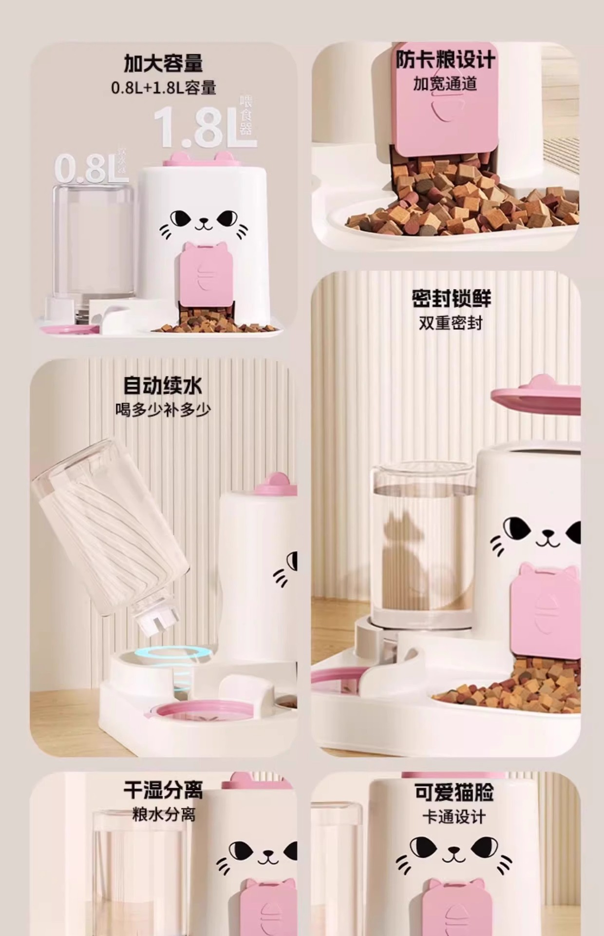 猫碗狗碗猫食盆猫咪猫粮自动喂食器饮水一体猫盆陶瓷宠物喝水双碗详情3