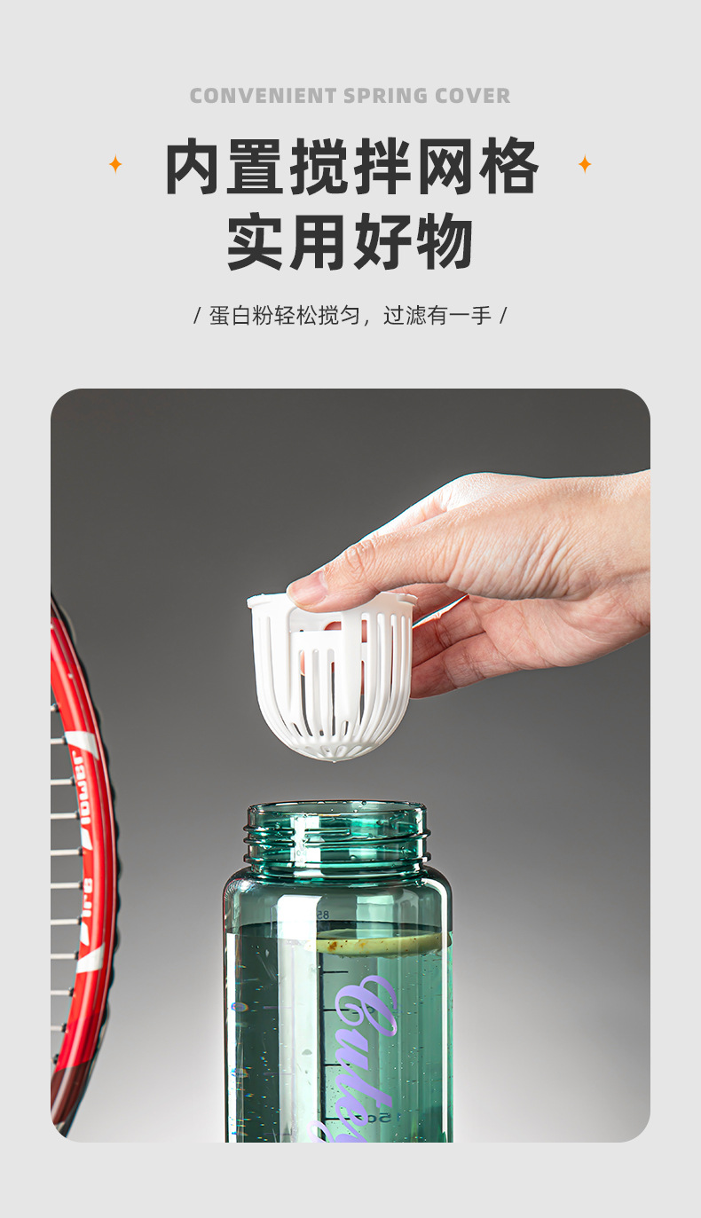 夏季运动水杯子防摔男生学生健身便携随手杯 高颜值塑料水瓶水壶详情8
