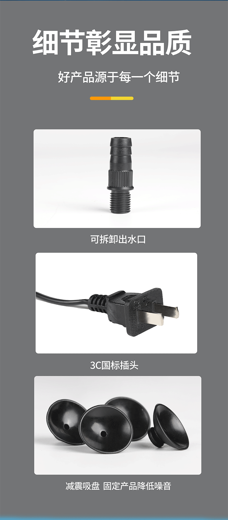 森森潜水泵HJ-541-HJ-1841小鱼缸玻璃缸水族箱池塘抽水泵过滤泵详情8