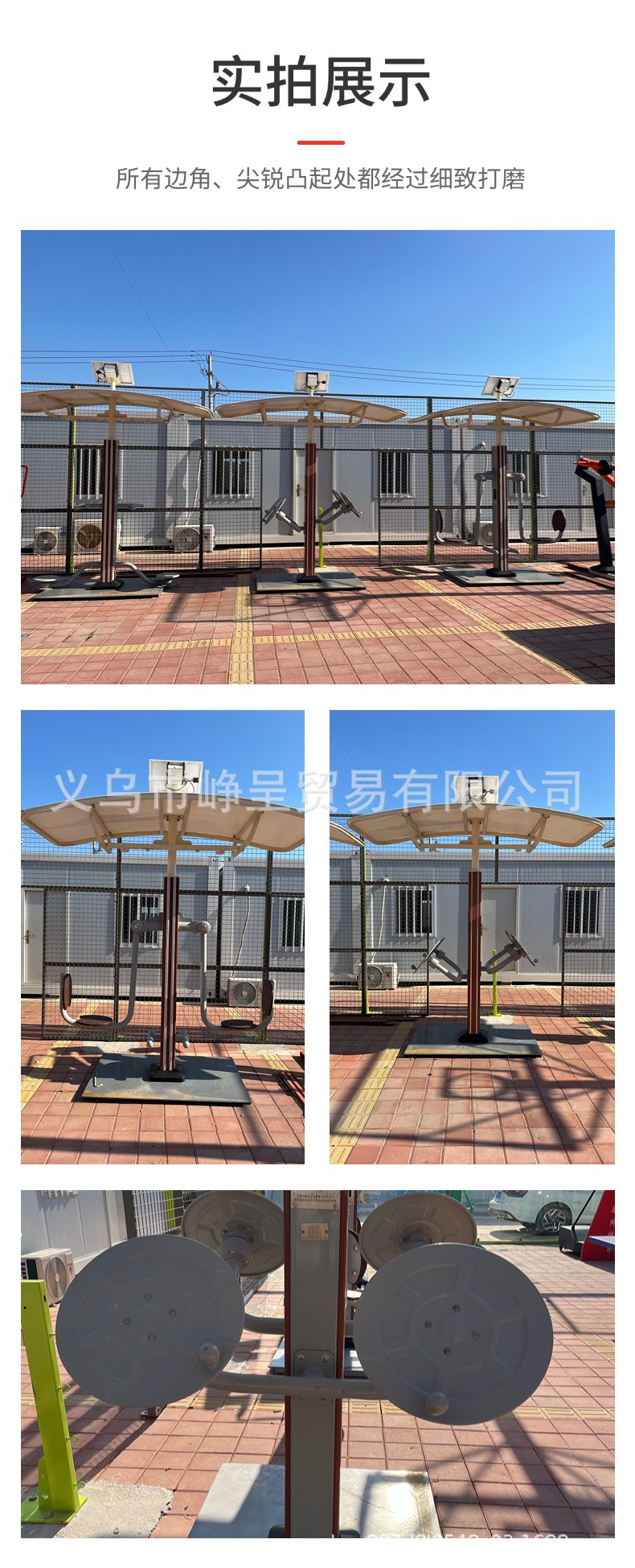 户外健身路径器材 校园公园小区漫步机单杠组合室外体育用品健身详情9