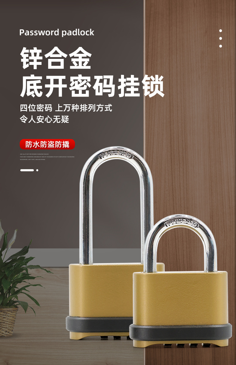 锌合金密码挂锁厂家防盗锁家用大门宿舍箱子防水防锈挂锁底开锁具详情2