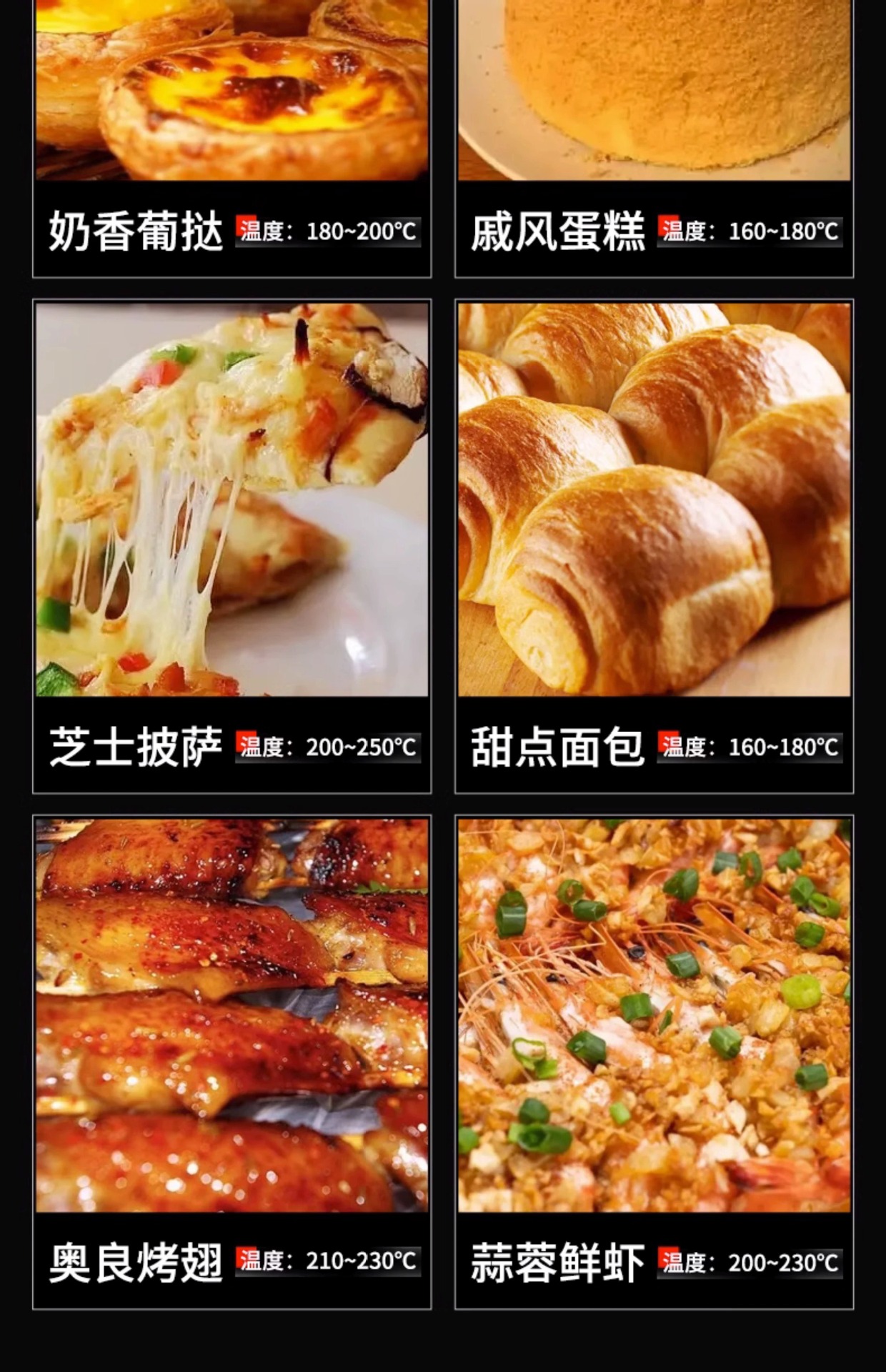 Hongfeng electric oven is a commercial large-capacity one-layer two-tray electric gas baking oven for bread, cakes, tarts and pizza pic 16