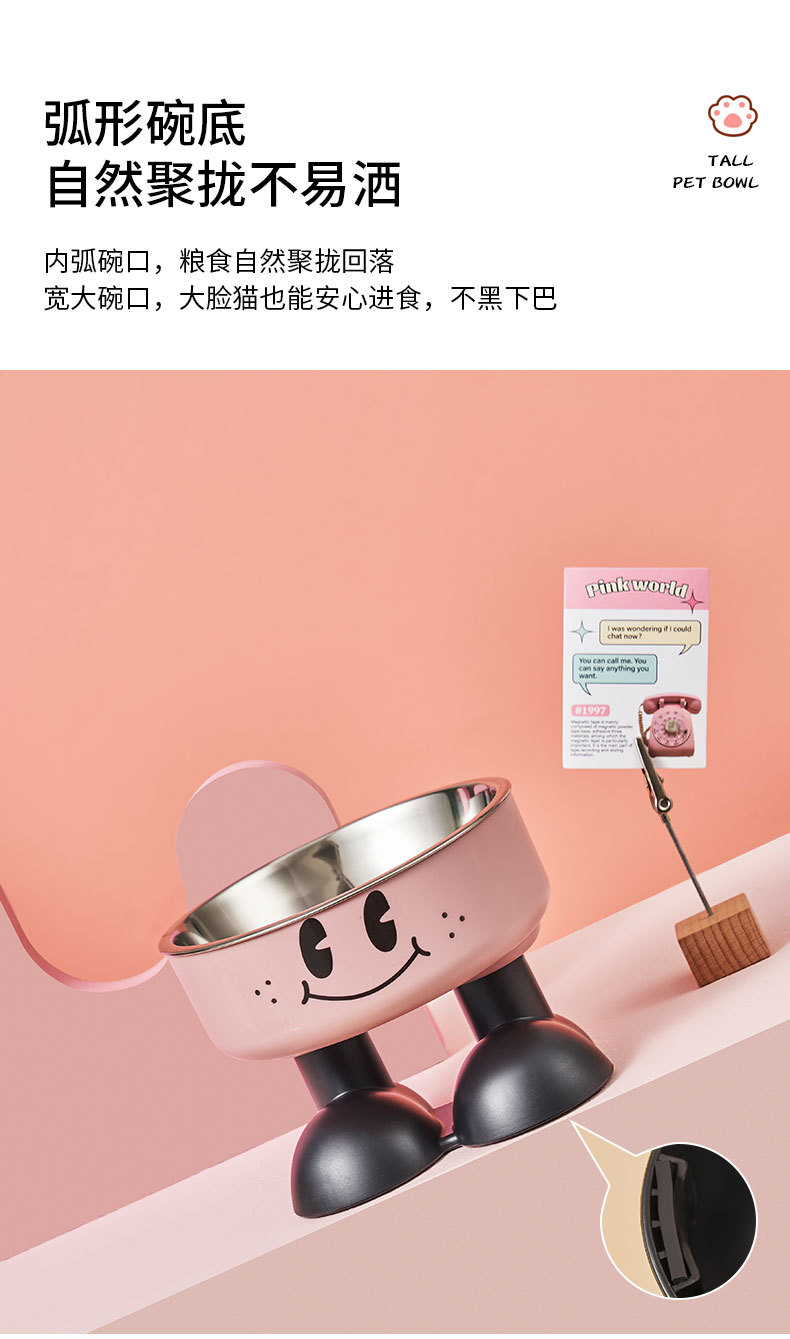 宠物不锈钢碗防滑大容量狗碗猫咪高脚笑脸碗护颈宠物碗防打翻猫碗详情8
