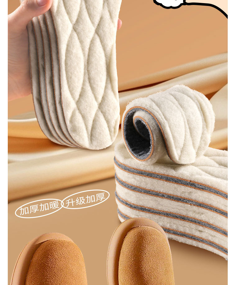 冬季压缩羊毛保暖鞋垫舒适软木软底加绒加厚吸汗透气抗菌防臭批发详情4