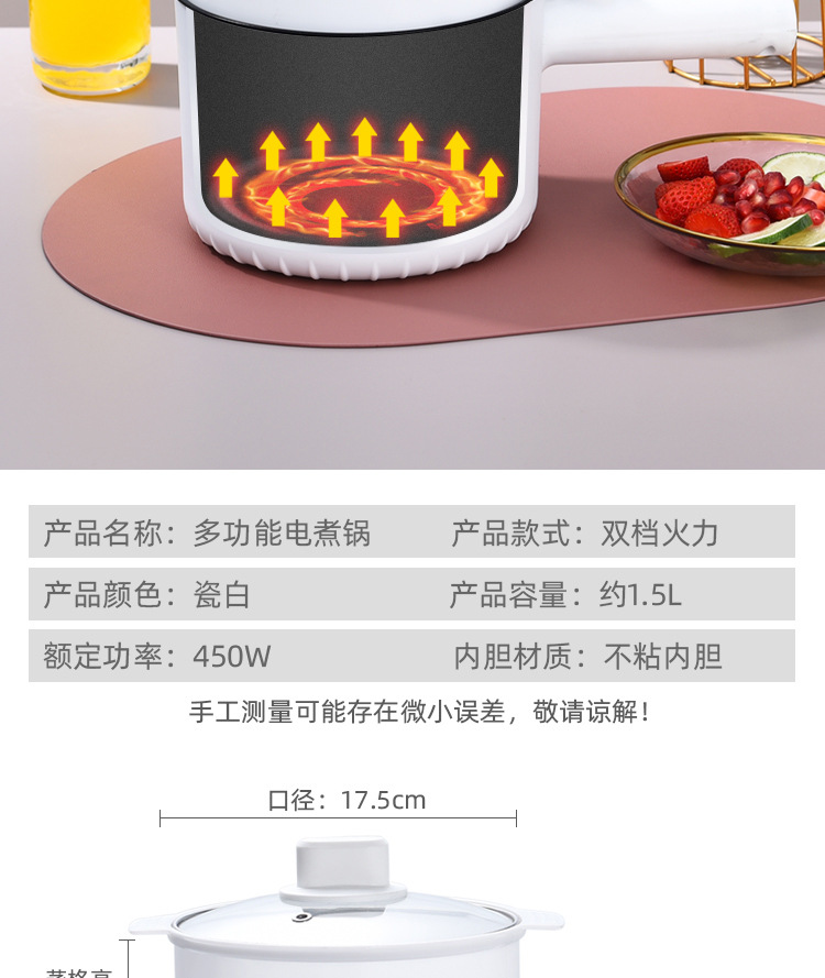 Factory direct supply of best-selling electric rice cookers for cooking, household all-in-one POTS for 1-2 people, multi-functional household instant noodle electric cooking POTS, cross-border pic 15