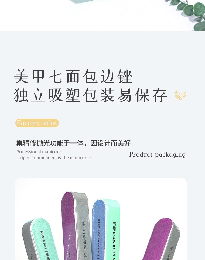 美甲搓条工具指甲锉高弹豆腐块亮甲抛光条磨指甲砂条美甲工具套装详情10