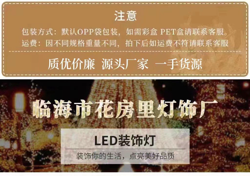 LED夹子灯串电池灯情侣照片爱心夹子串灯挂灯相片墙装饰灯小彩灯详情17