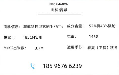 190灰色华棉卫衣面料女装短款卫衣外套女宽松韩版穆斯林女装详情2