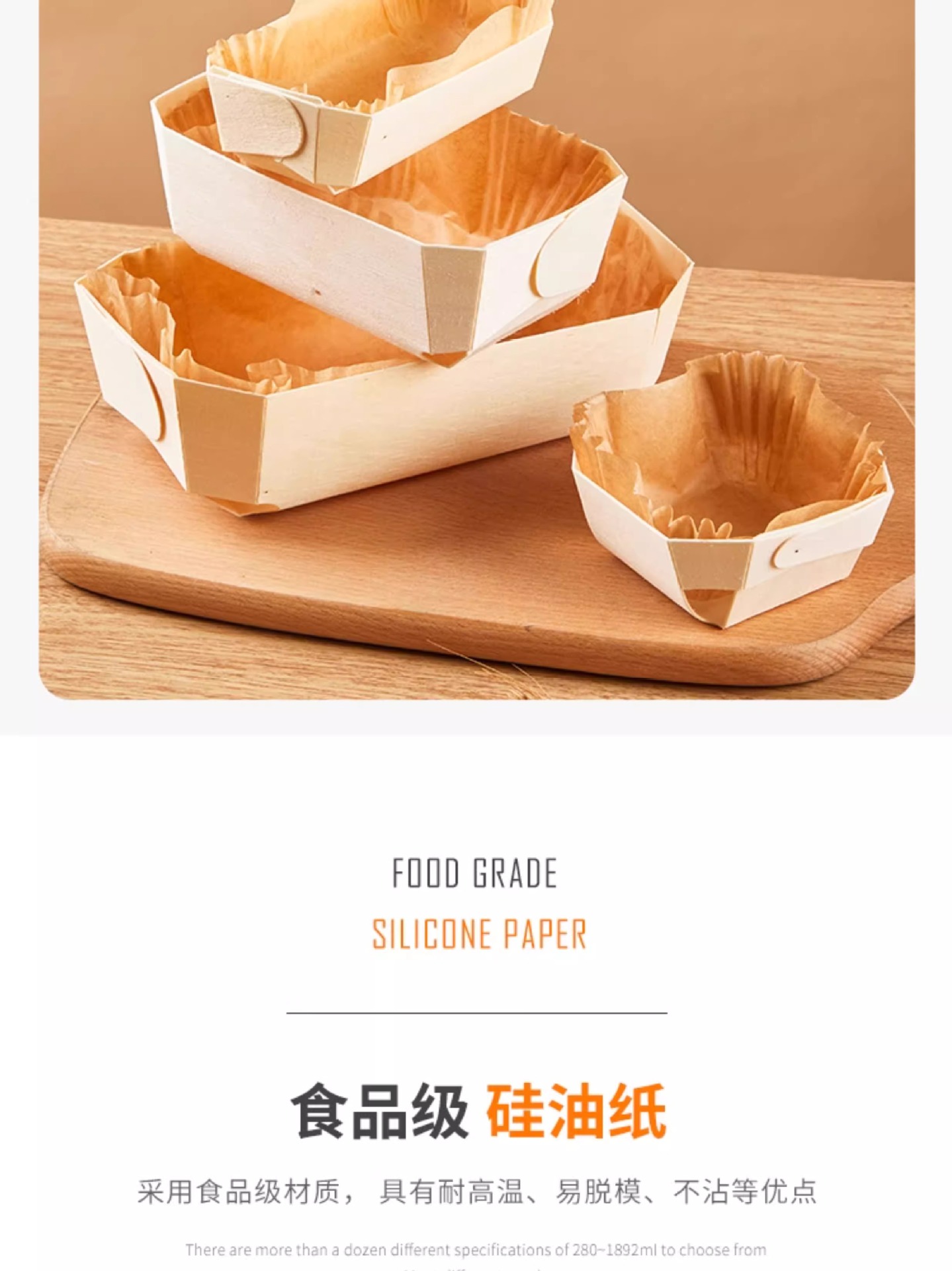 大号木质餐盒日式便当盒烘焙打包盒面包包装一次性餐盒耐热可进烤箱详情6
