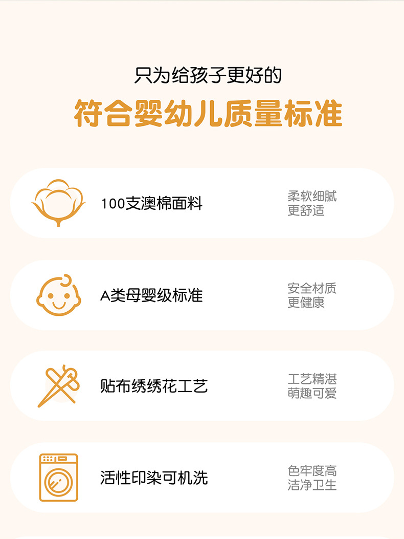 卡通小恐龙A类100支澳棉纯棉幼儿园床套款三件套儿童棉花被六件套详情2