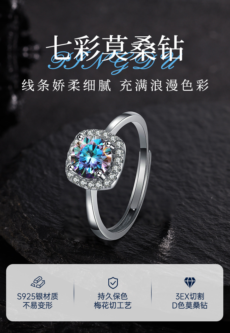 Zhuoheng Select 925 sterling silver ring, non-fading, niche design, simple square bag, moissanite opening adjustable, non-fading pic 11
