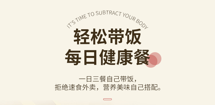 304不锈钢学生饭盒双层卡通提手便携午餐盒椭圆形注水保温便当盒详情3