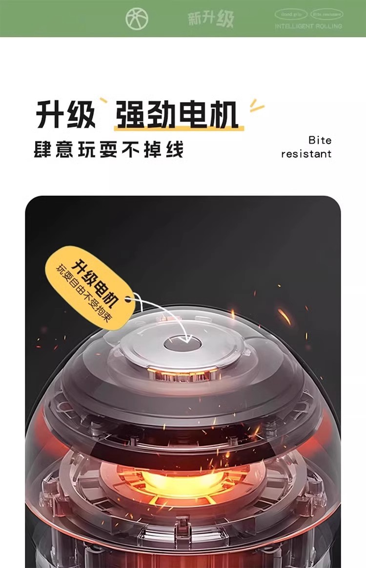狗狗玩具自动遛狗球耐咬自嗨解闷宠物电动智能逗狗神器小狗跳跳球详情11