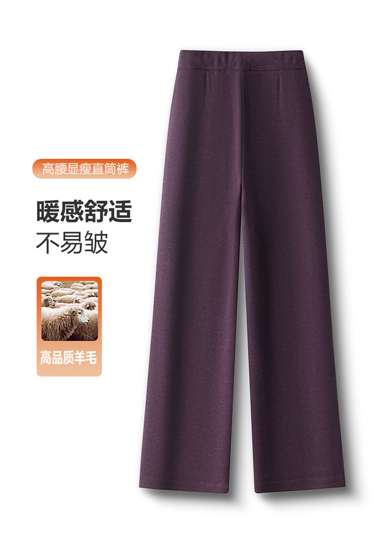 加厚绵羊毛休闲裤女2025秋冬保暖新款高腰舒适窄版显瘦显高阔腿裤详情11