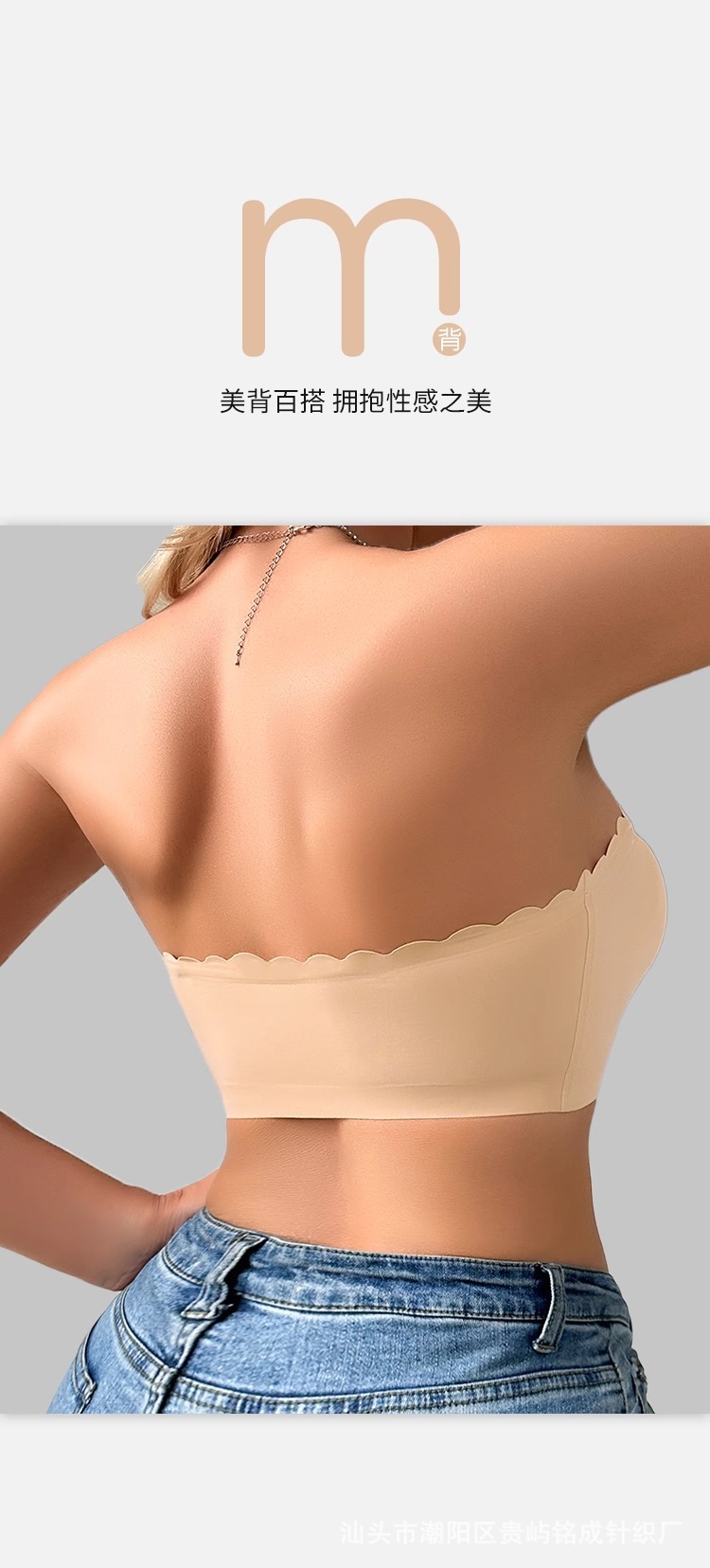 Large-sized front-buttoned lingerie, thin, close-knit, small chest wrap, invisible, transparent, strapless, one-piece bra for ladies pic 5
