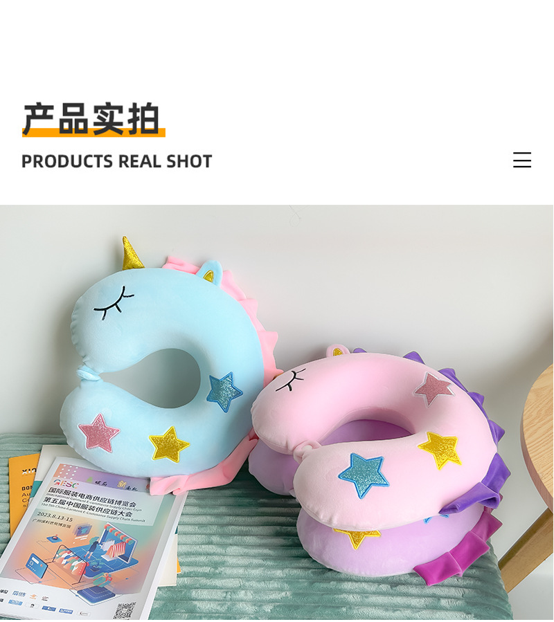 2023新款跨境可爱卡通记忆棉独角兽U型枕办公室午睡护颈刺绣旅行详情5