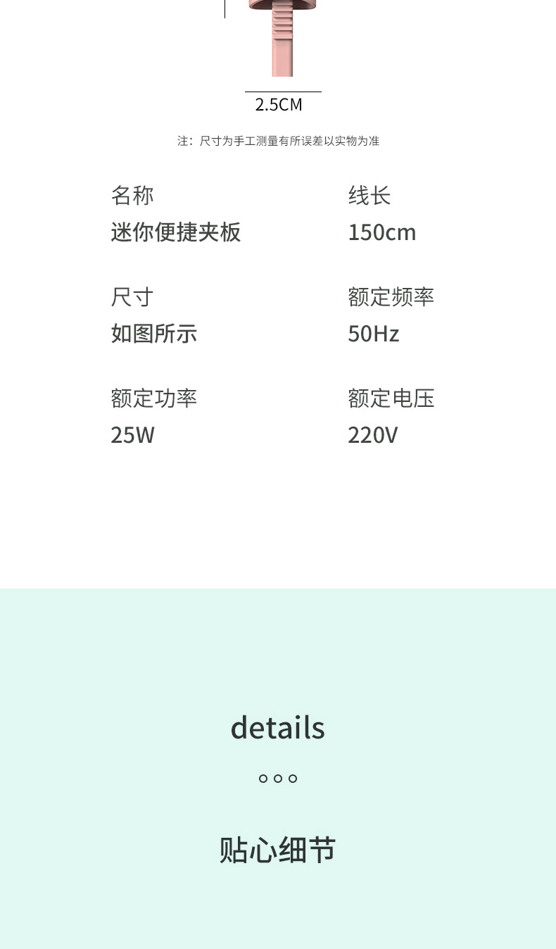 The new mini electric hair straightener for cross-border e-commerce, a dual-purpose hair styling tool for women, a small straight hair straightener, a bangs curling iron, a curling iron and a straightener all-in-one machine pic 15