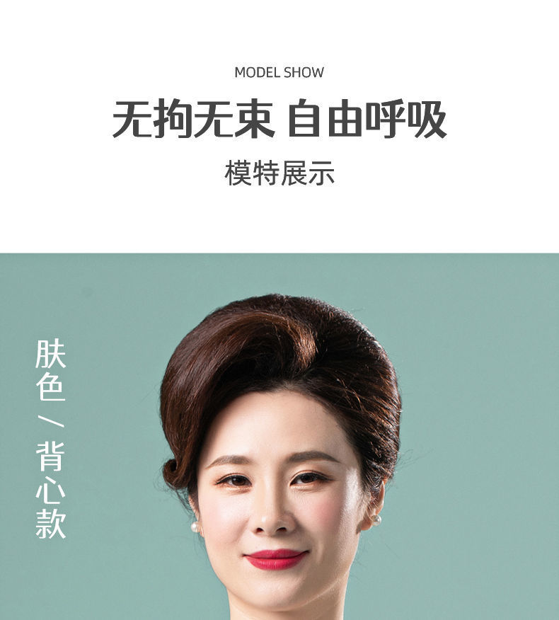 莫代尔棉妈妈内衣背心式前扣文胸无钢圈中年妇女大码夏季薄款胸罩详情22