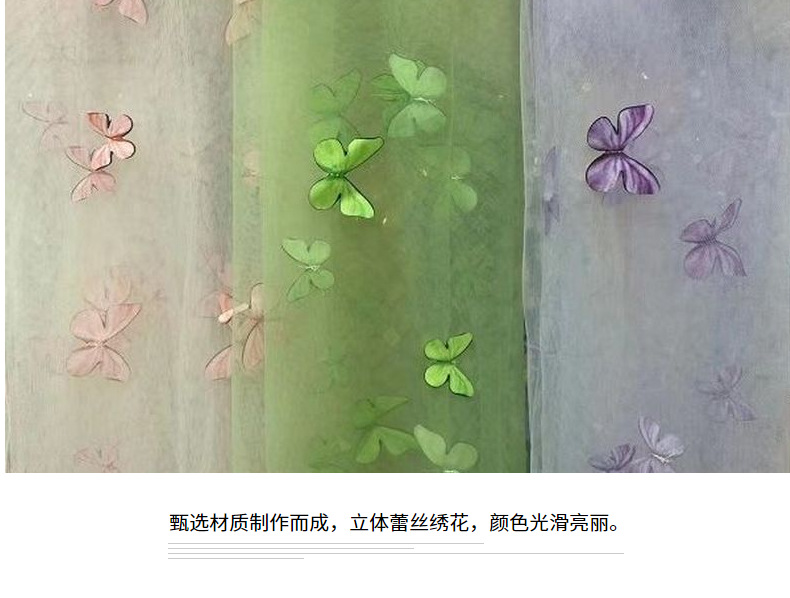 激光刺绣花边面料蝴蝶网纱新款面料蝴蝶刺绣面料蕾丝女装刺绣布详情3