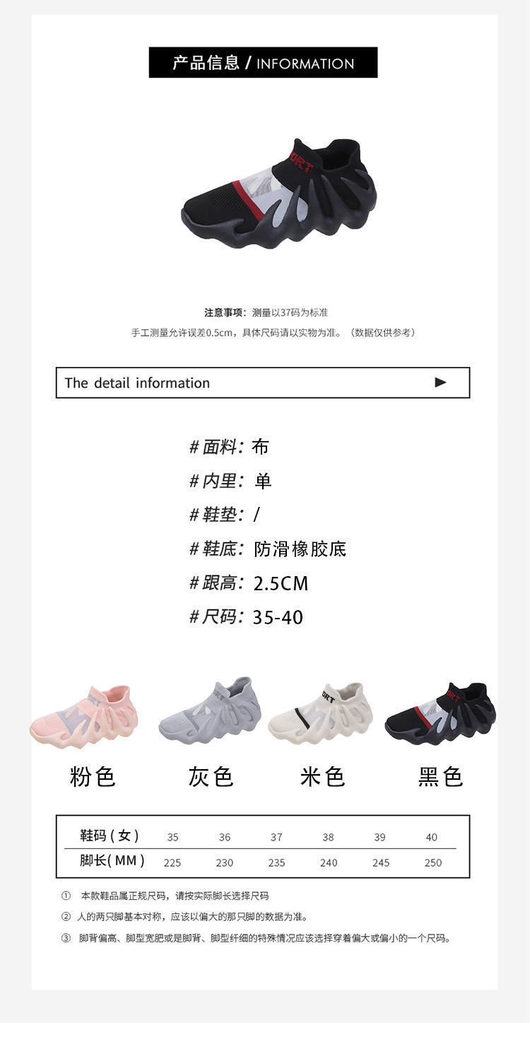 2024新款八爪鱼网面透气运动鞋女夏厚底软底透网跑步鞋时尚休闲鞋详情9